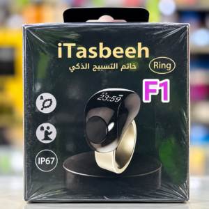 Chapelet électronique iTasbeeh F1 – Bague de Zikr intelligente